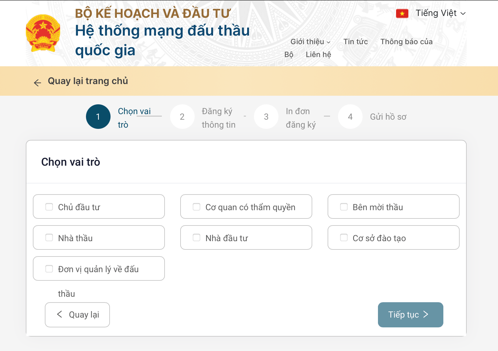 Hệ thống mạng đấu thầu quốc gia